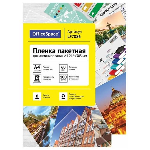 Пленка для ламинирования OfficeSpace, 60мкм, А4 (216х303мм), глянцевая, 100шт. (LF7086)