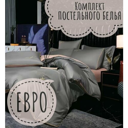 розовый, серый