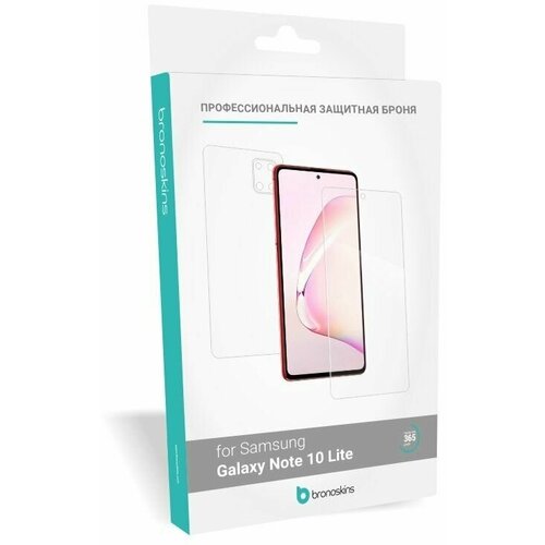 Samsung Galaxy Note 10 lite Защитная броня экрана и корпуса (Глянцевая, Комплект FullBody) for samsung galaxy note 10 lite case love mei powerful metal armor shock dirt proof water resistant cover case for note 10 lite