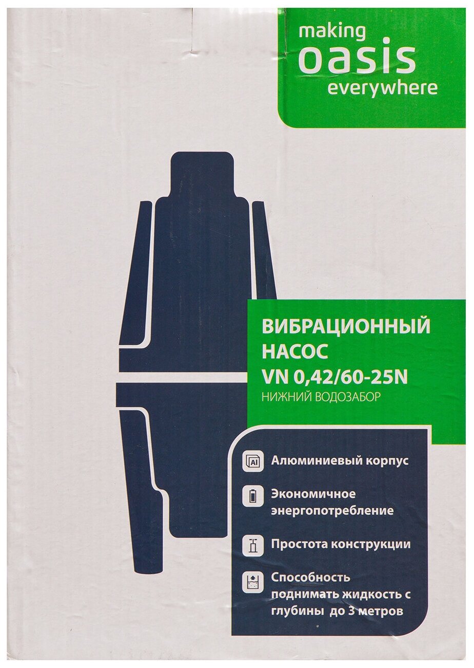 Насос погружной вибрационный Oasis модель VN 0,42/60-25N, нижний забор, 250 Вт, 25 л/мин, напор 60 м, водяной, для колодца