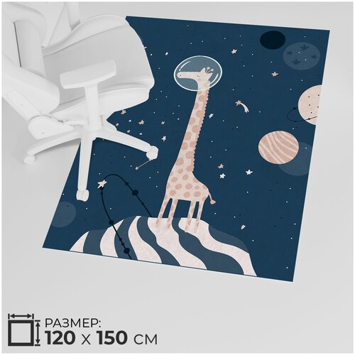 Защитный коврик под компьютерное кресло жираф