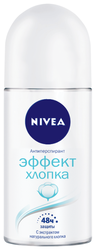 Nivea антиперспирант, ролик, Эффект хлопка