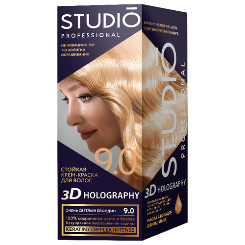 фото Studio professional 3d holography стойкая крем-краска для волос, 9.0 очень светлый блондин