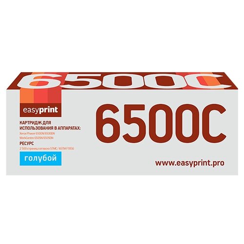 Картридж EasyPrint LX-6500C, 2500 стр, голубой картридж ps com совместимый с xerox 106r01601 cyan