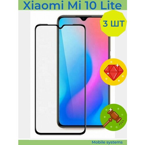 3 ШТ Комплект! Защитное стекло для Xiaomi Mi 10 Lite Mobile Systems защитное стекло на xiaomi 12 lite mobile systems