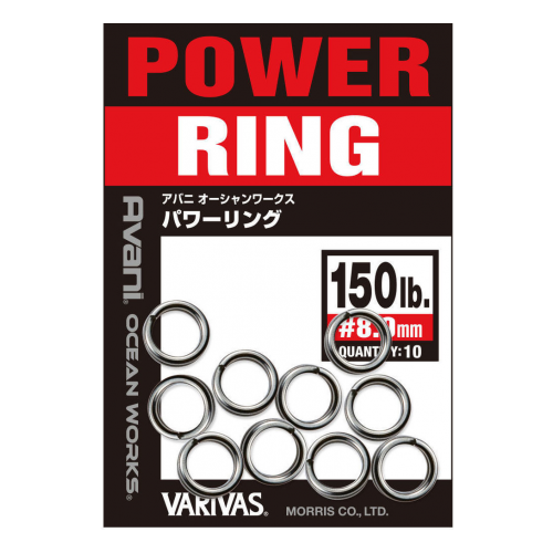 Varivas, Заводные кольца Power Ring, 400lb