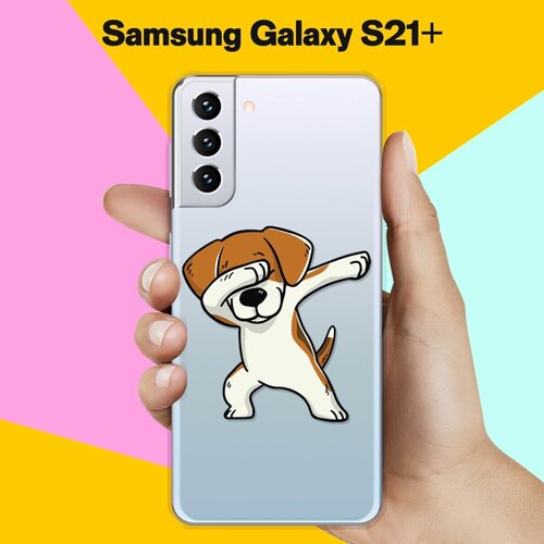 Силиконовый чехол Swag Бигль на Samsung Galaxy S21+