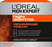 L'Oreal Paris Крем для лица Men Expert Гидра Энергетик Увлажняющий Уход 24ч, 50 мл/50 г