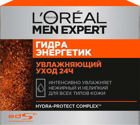 Увлажняющий крем-уход для лица L'oreal Paris Men Expert Гидра Энергетик, 50 мл