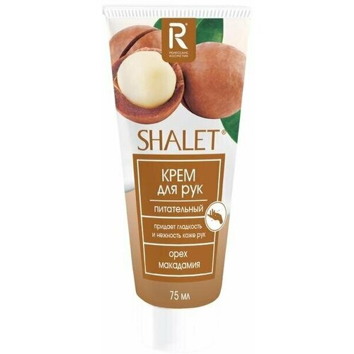 Крем для рук Shalet Орех макадамия питательный 75 мл, 1618678