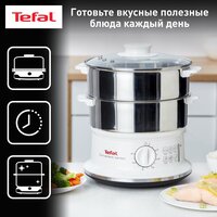 Пароварка Tefal Convenient Series VC145130, 6 л