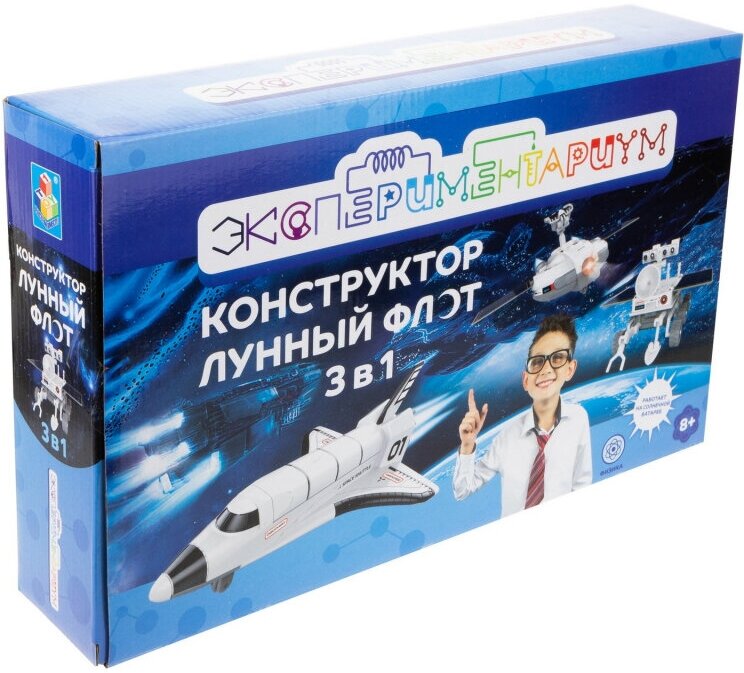 Набор 1 TOY Экспериментариум Лунный флот 3 в 1 T17497