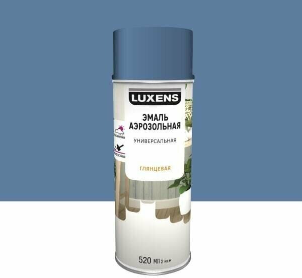 Эмаль аэрозольная глянцевая Luxens цвет серо-голубой 520 мл