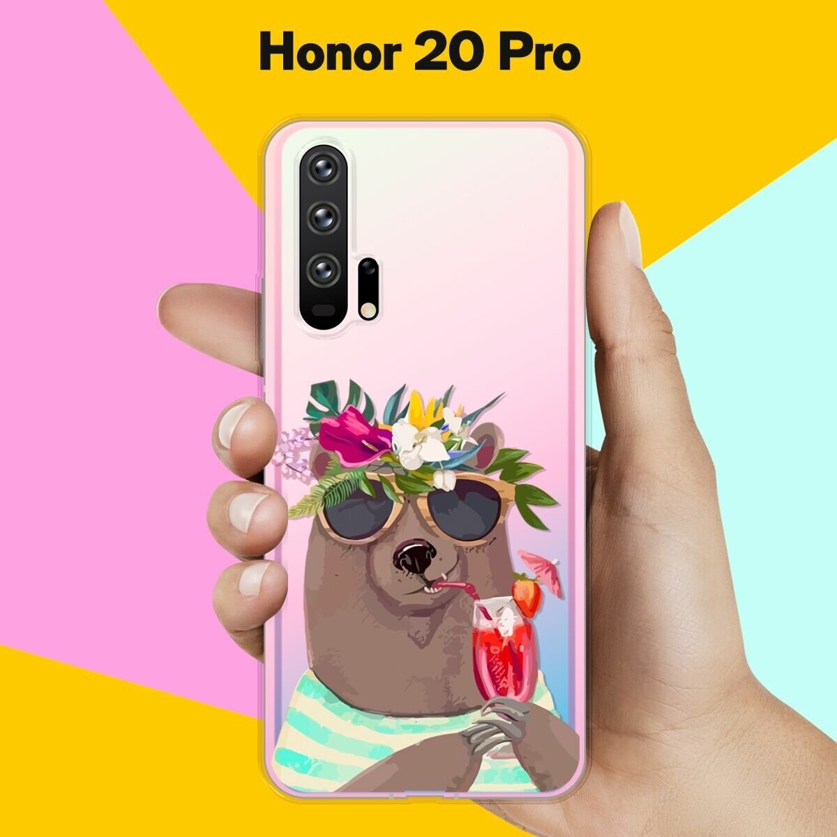 Силиконовый чехол на Honor 20 Pro Медведь / для Хонор 20 Про