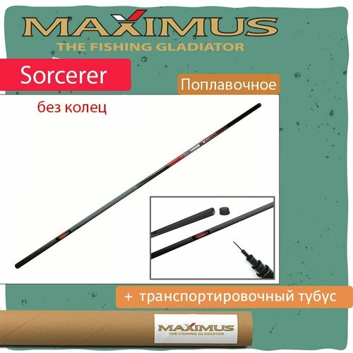 Удилище поплавочная удочка Maximus без колец SORCERER 400 4m Pole (MSTE400) удилище маховое maximus sorcerer 400 4м pole без колец