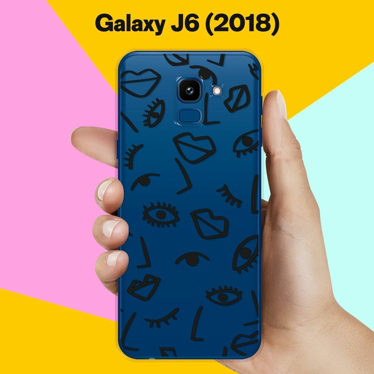 Силиконовый чехол на Samsung Galaxy J6 (2018) Черты лица / для Самсунг Галакси Джей 6 2018