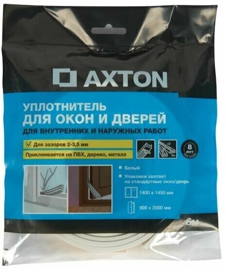 Уплотнитель для окон и дверей Axton E-профиль 6М цвет белый - фотография № 4