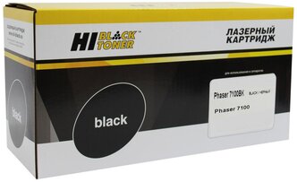 Тонер-картридж Hi-Black (HB-106R02612) для Xerox Phaser 7100, Bk, 5K (1 туба)