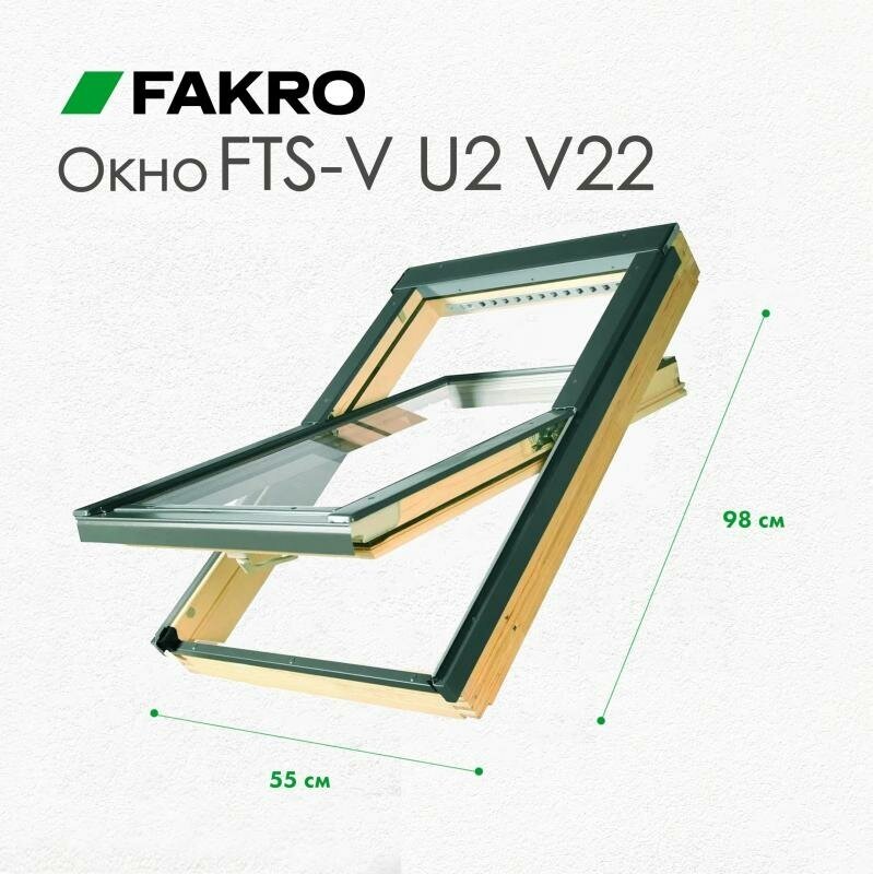 Окно мансардное Fakro FTS-V U2 (V22) 55х98