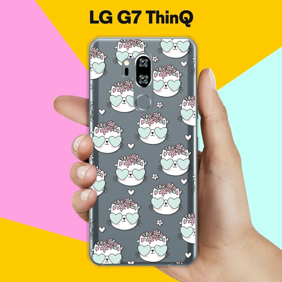 Силиконовый чехол на LG G7 ThinQ Коты в очках / для ЛДжи Джи 7 СинКу