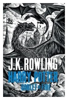 Rowling J.K. "Harry Potter and the Goblet of Fire" офсетная - фото №1