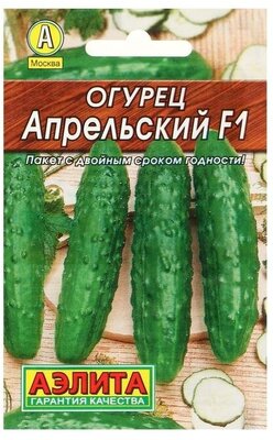 Семена огурца "Апрельский" "Лидер", F1, 10 шт.