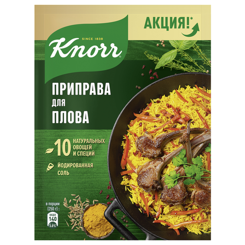 Knorr   , 31 ,  