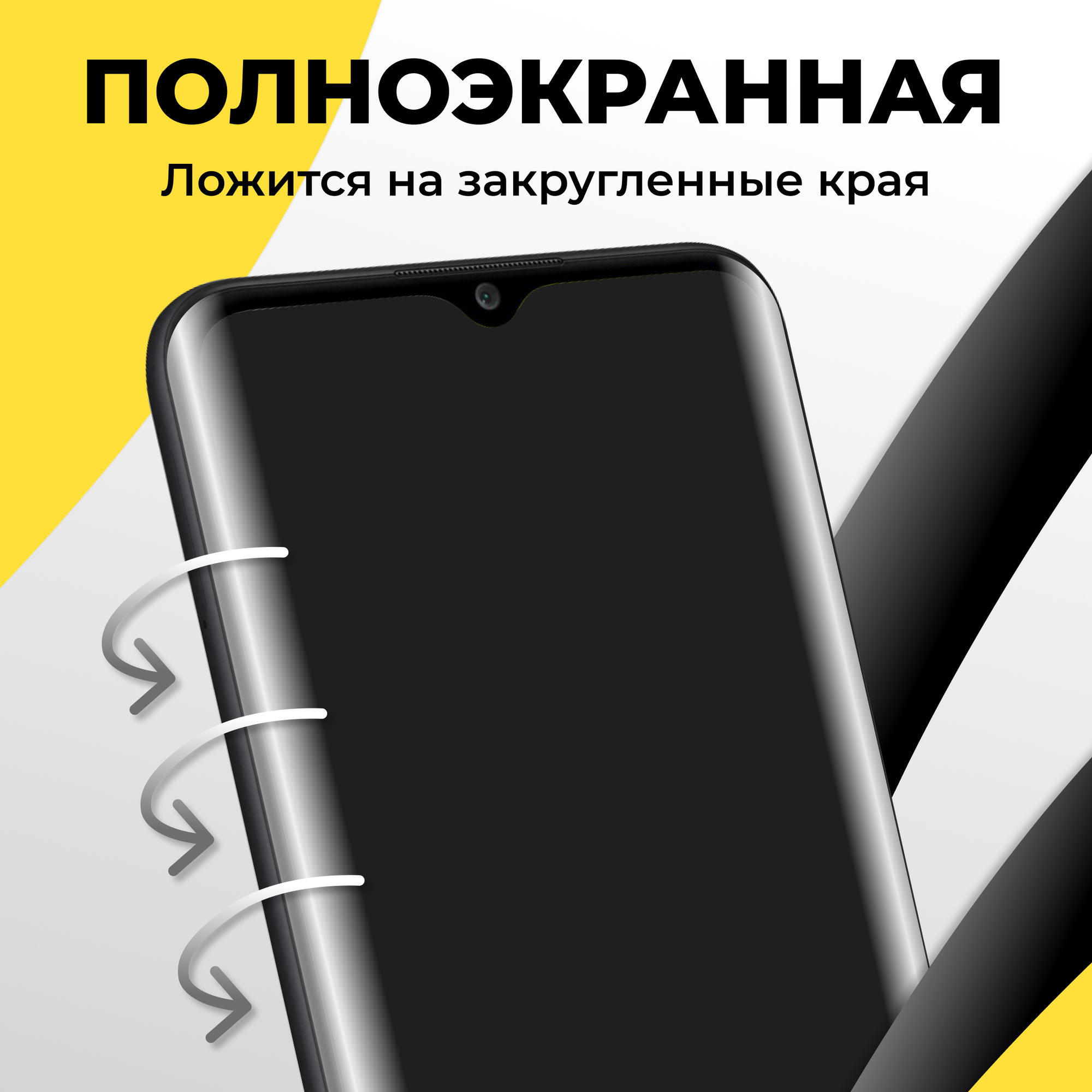 Гидрогелевая пленка дляартфона Xiaomi Redmi Note 9 / Защитная пленка на телефон Сяоми Редми Нот 9 / Глянцевая пленка