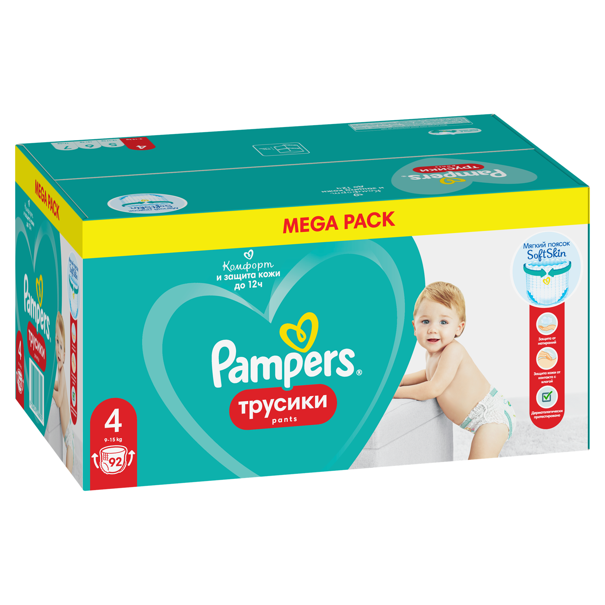 Подгузники-трусики Pampers - фото №12