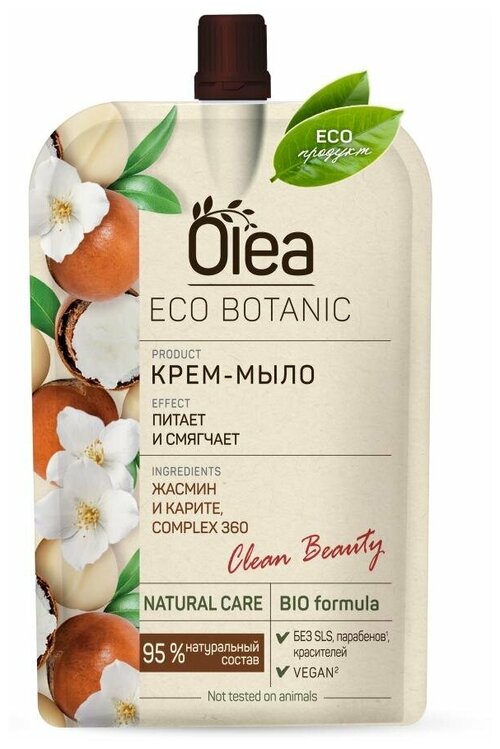 Крем-мыло OLEA Eco Botanic 