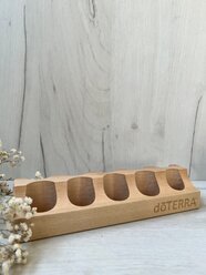 DoTERRA Деревянная подставка для эфирных масел (для 10 бутылочек)