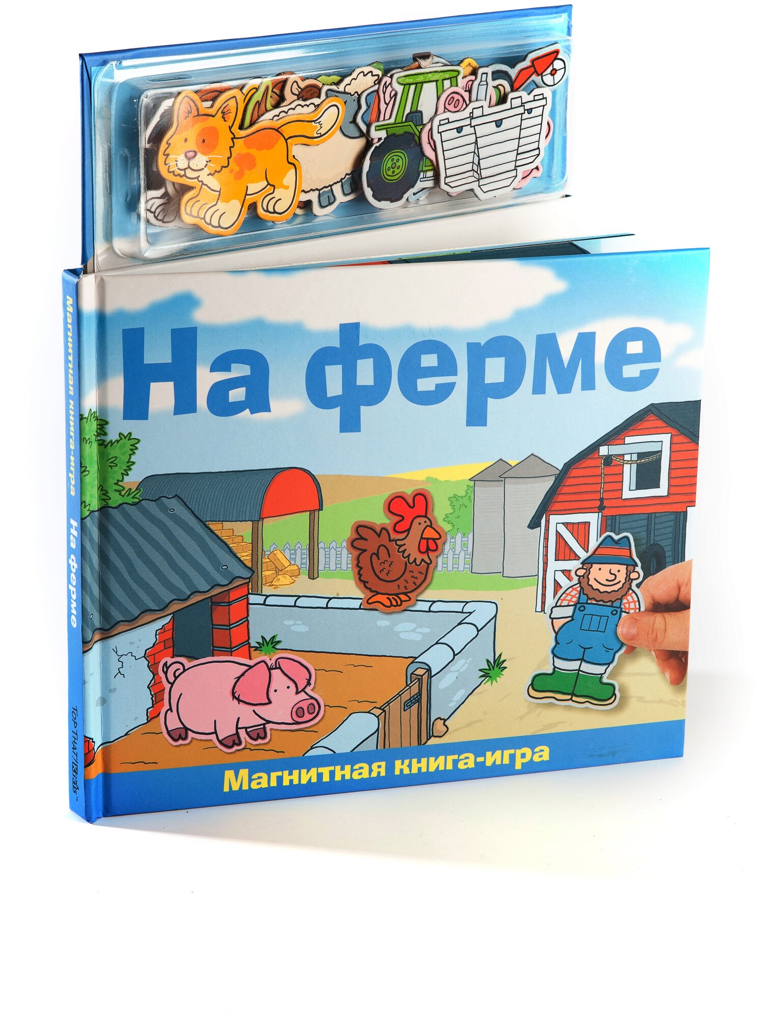На ферме. Магнитная книга-игра - фото №4