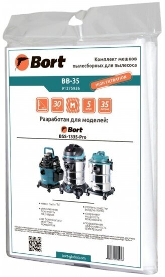 Мешки для пылесоса Bort BB-35 (для пылесоса BSS-1335-Pro), 5 штук