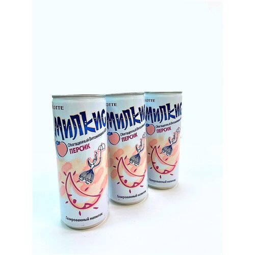 Напиток газированный безалкогольный Milkis (Милкис) со вкусом Персик, 3 банки по 250 мл.