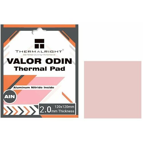 Термопрокладка 2мм Thermalright Valor Odin 120x120 термопрокладка thermalright valor odin 120x120 1 5 15 w mk pink