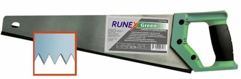 ножовка по дереву 500мм 2к-рукоятка runex green 577442 - фото №2