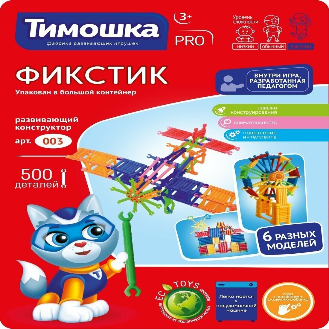 Конструктор Тимошка - фото №19