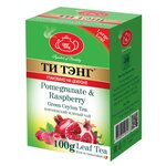 Чай зеленый Tea Tang Pomegranate & raspberry - изображение