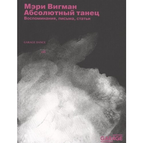 Музей Б. Н. Ельцина. Семь дней, которые изменили Россию