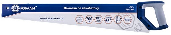 Кобальт Ножовка по пенобетону 700 мм, 1 TPI, тефлоновое покрытиетвердосплавные напайки на зубья, двухкомпо