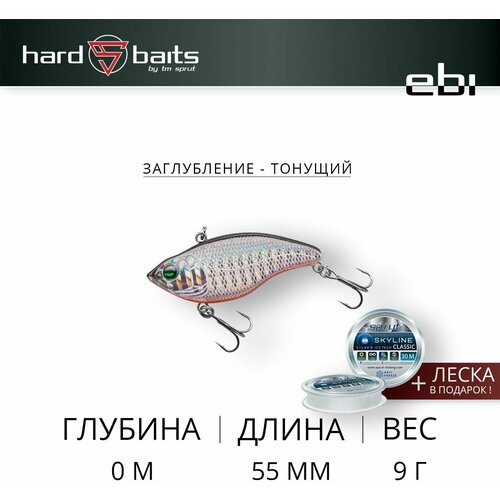 Воблер Sprut Ebi 55S (Sinking/55mm/9g/Sinking/SBK)