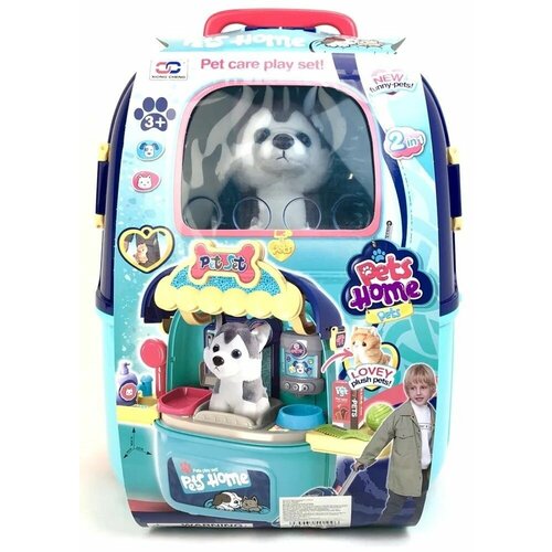 Детский игровой набор Зоосалон Pets Home в чемодане, 2 в 1, 46х43х23 см, с собакой и аксессуарами
