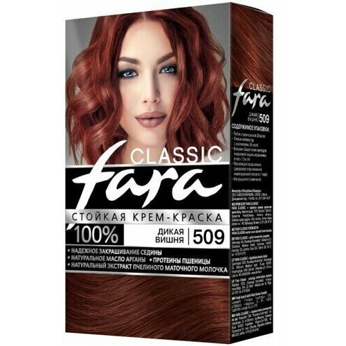 Fara Classic Краска для волос, тон 509 - Дикая вишня, 6 упаковок