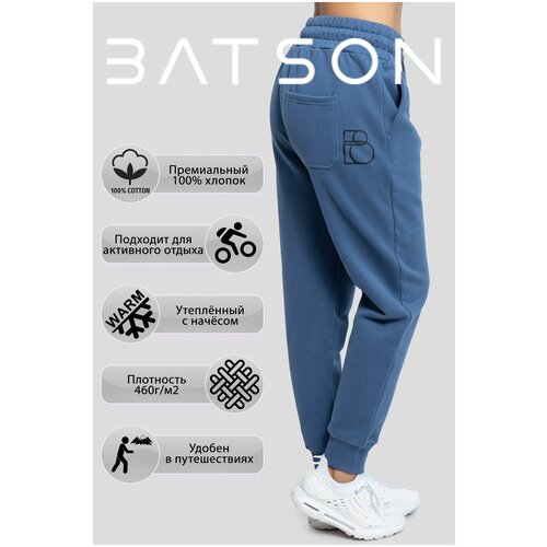 Брюки джоггеры Batson, размер M, синий брюки джоггеры batson размер m голубой