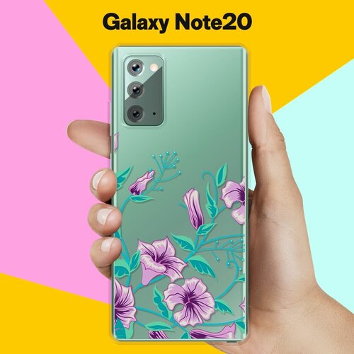 чехол книжка на samsung galaxy note 20 самсунг ноут 20 c принтом розовые и фиолетовые филаки золотистый Силиконовый чехол Фиолетовые цветы на Samsung Galaxy Note 20