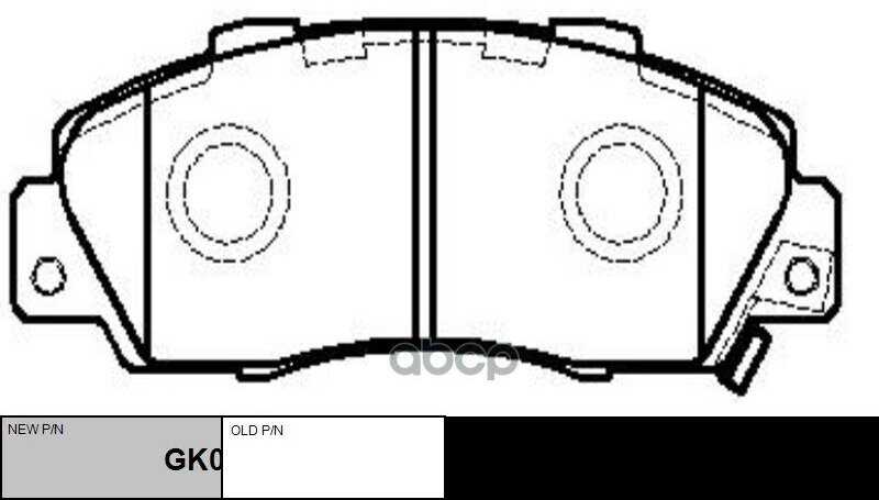 (Новый Номер Gk0318) Колодки Тормозные CTR арт. CKHO-1