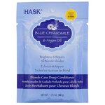 Hask Blue Chamomile and Argan Oil Маска с экстрактом голубой ромашки и аргановым маслом для светлых волос - изображение