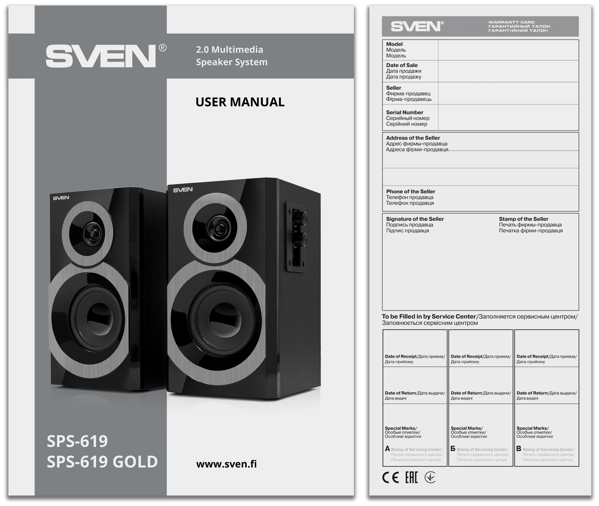 Комплект SVEN SPS-619