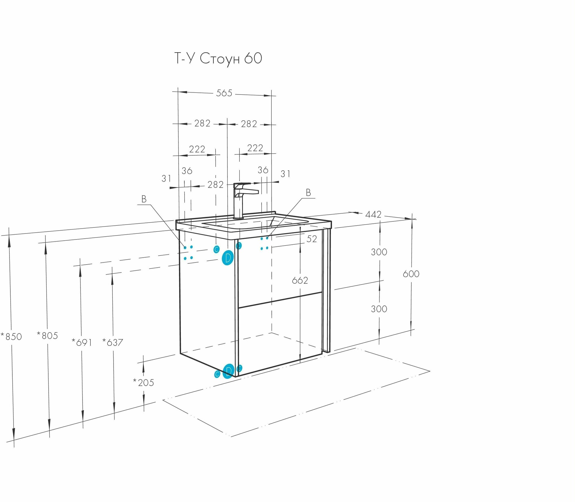 Тумба подвесная Акватон Стоун 60 грецкий орех 1A231401SXC80 - фотография № 17