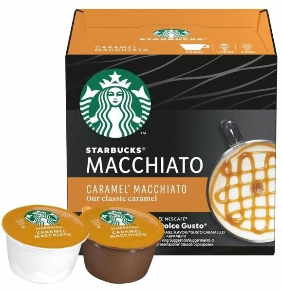 Капсулы для кофе Starbucks Dolce Gusto CARAMEL MACCHIATO (12 капсул), 2 упаковки - фотография № 3